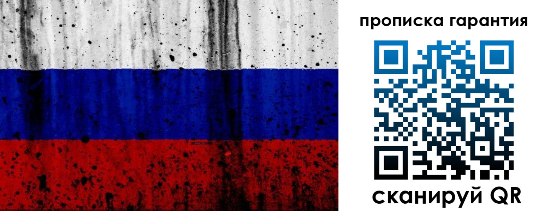 регистрация для дет. сада в Михайловке