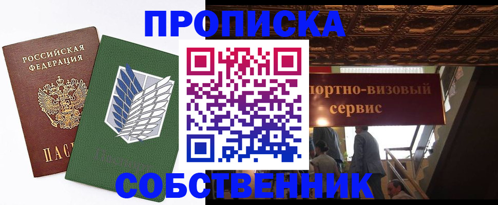 регистрация для школы в Михайловке