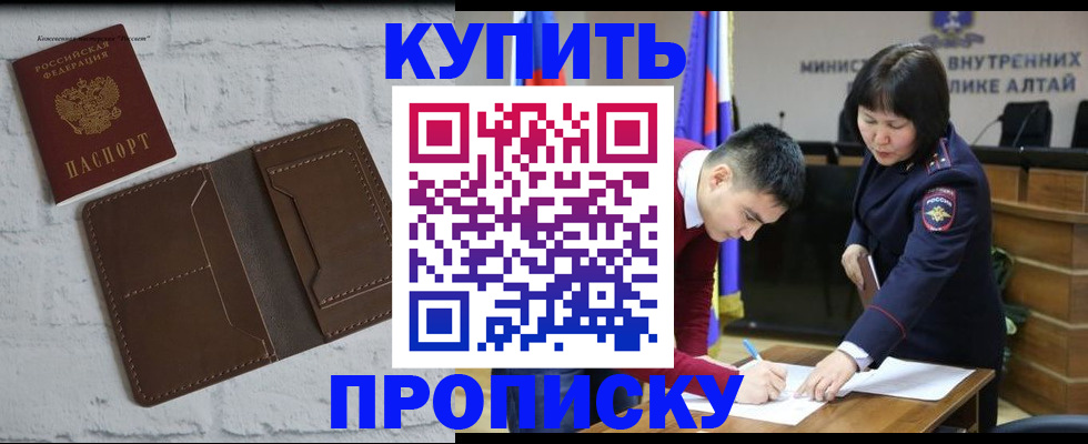 где прописаться в Михайловке