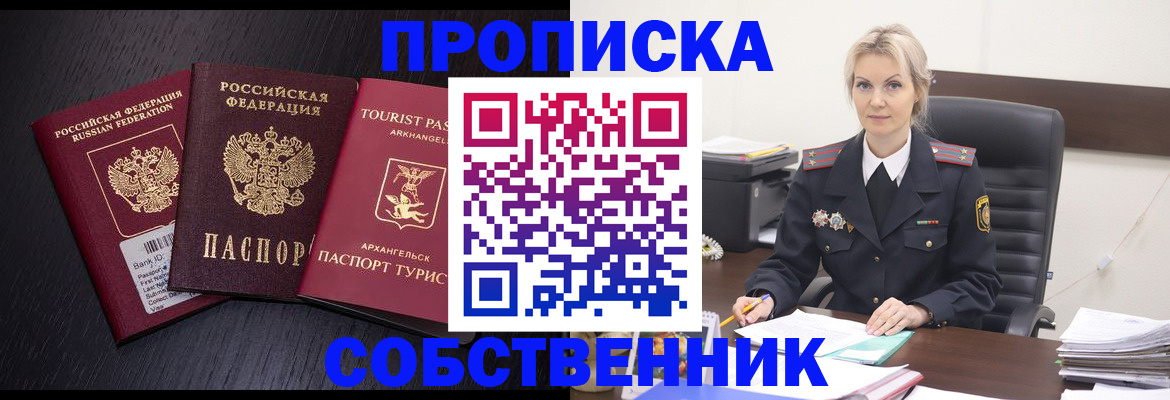 регистрация для дет. сада в Михайловке